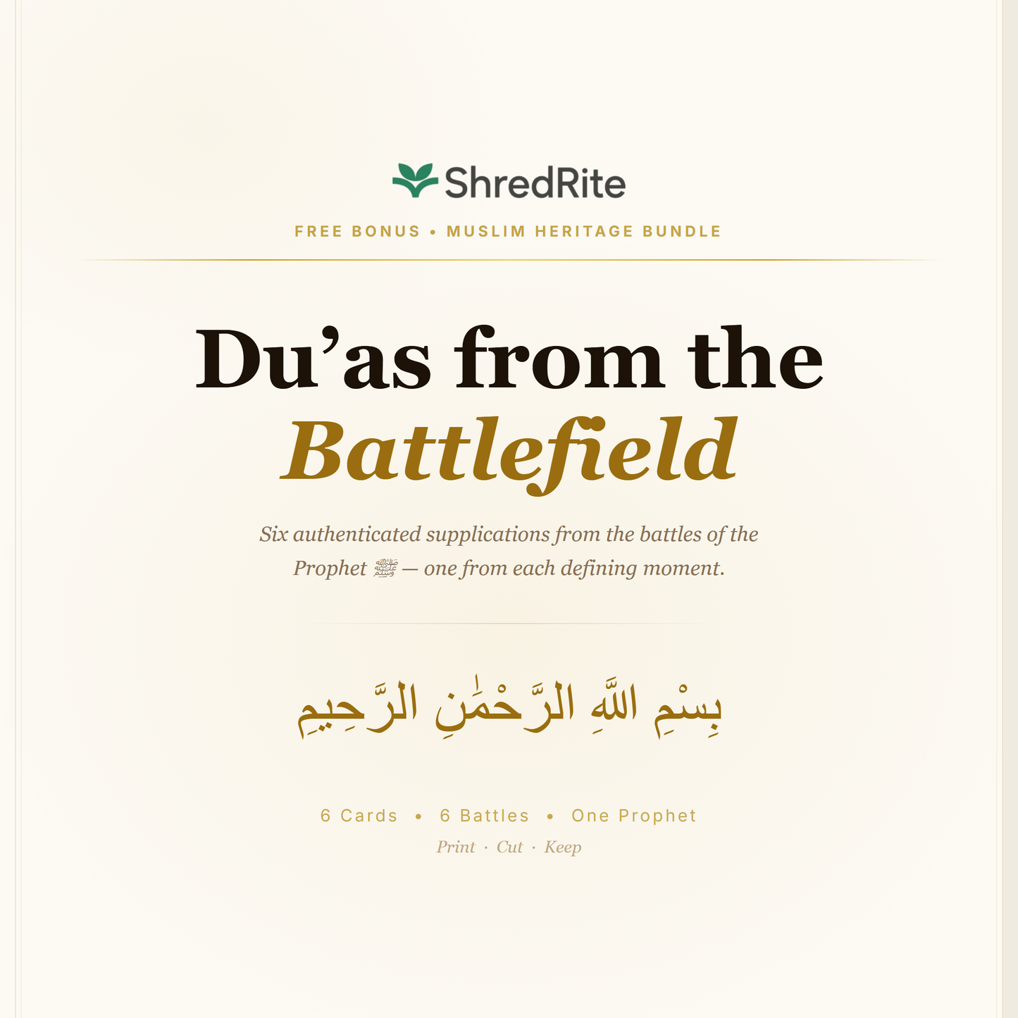 Du'as from the Battlefield