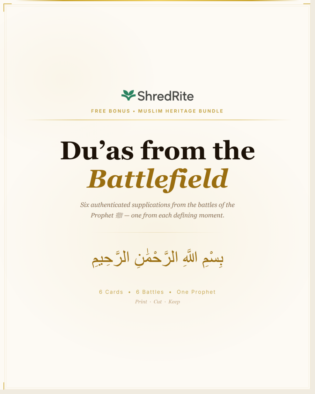 Du'as from the Battlefield