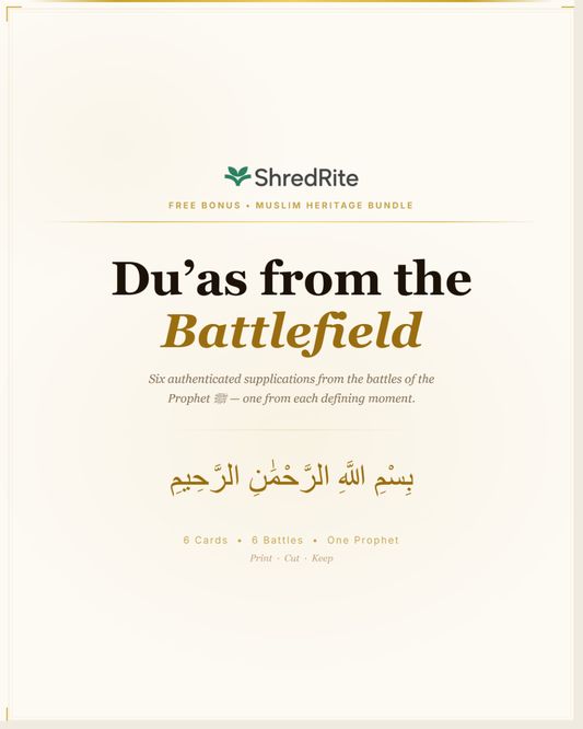 Du'as from the Battlefield