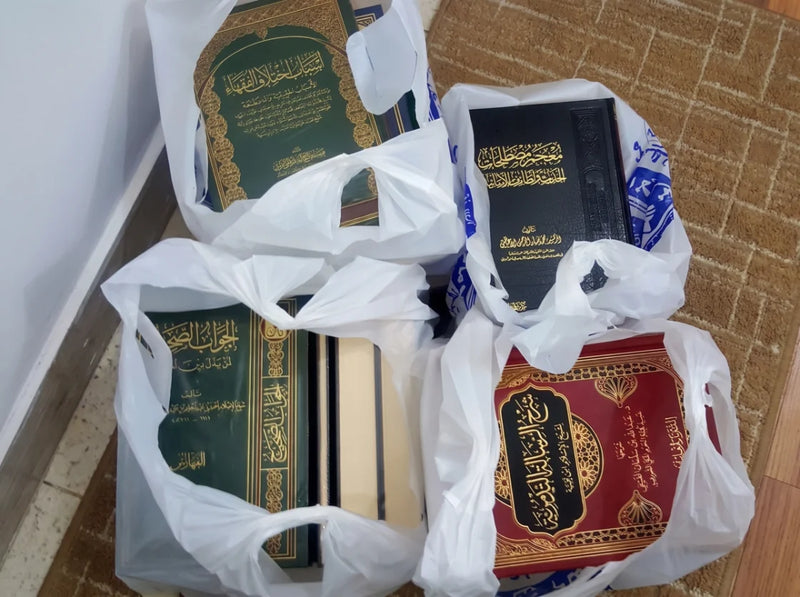 Storeroom corner with boxes and a bag of old Islamic books